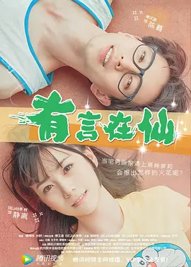 狠狠色综合久久婷婷
